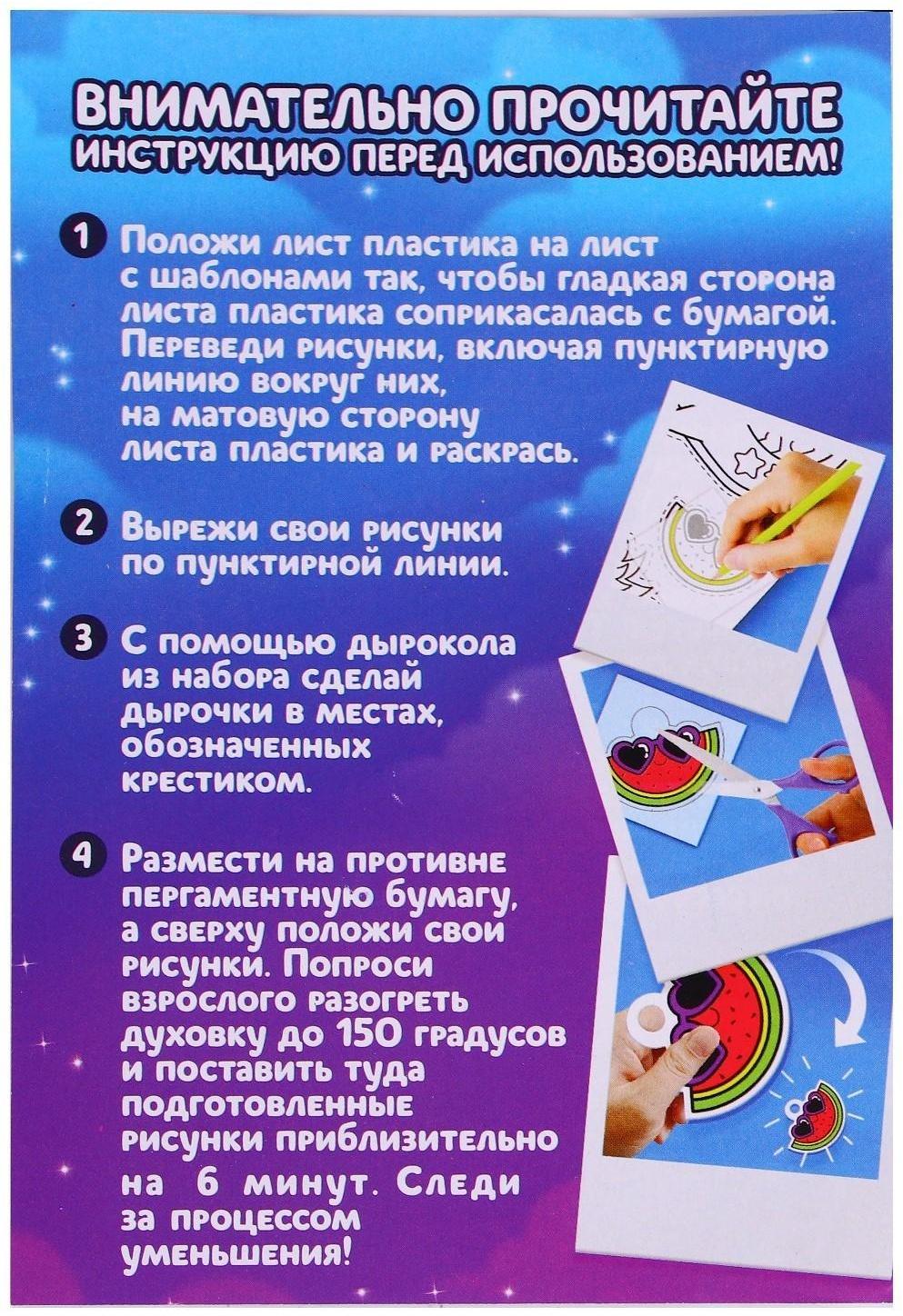 Набор для творчества «Милые брелочки», авокадо