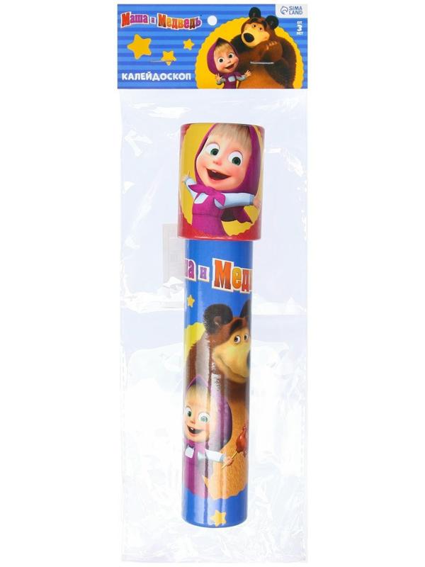 Калейдоскоп, Маша и медведь