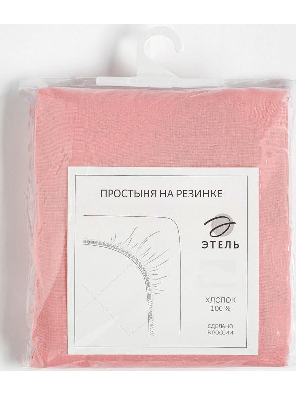 Простыня на резинке Этель 160х200х25, цвет розовый, 100% хлопок, бязь 125г/м2