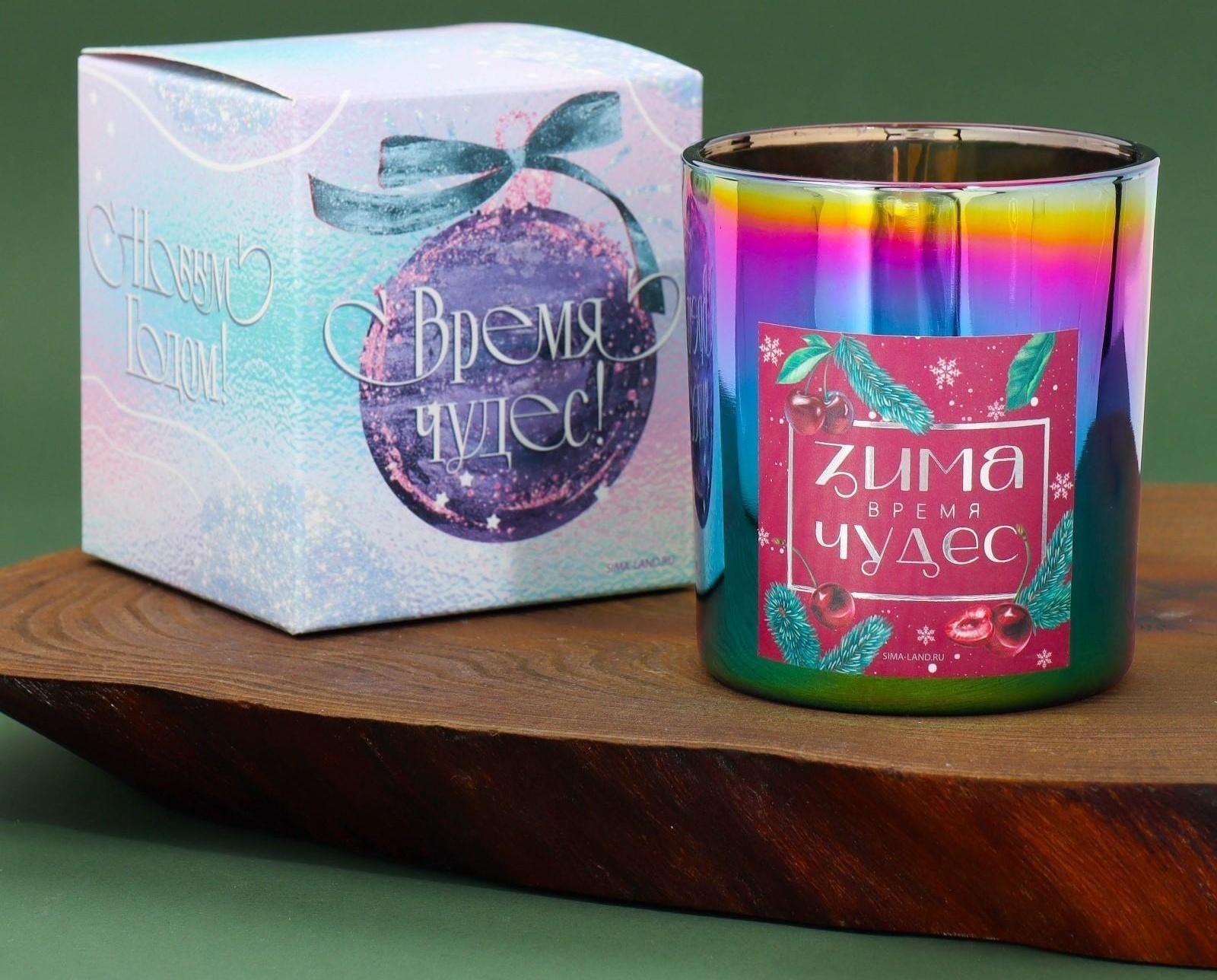 Новогодняя свеча в стакане «Зима-время чудес», аромат вишня, 7 х 7 х 7,7 см.
