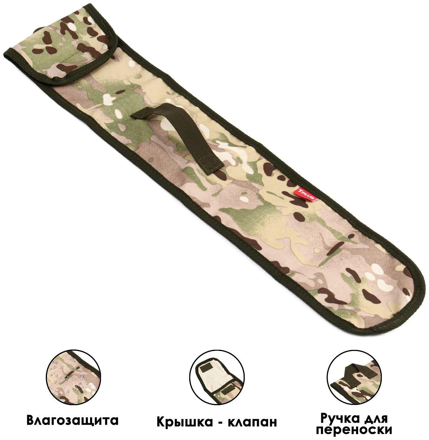 Чехол для шампуров, оксфорд 600, мультикам, 11 x 65 см