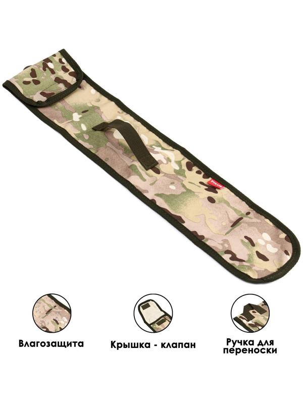 Чехол для шампуров, оксфорд 600, мультикам, 11 x 65 см