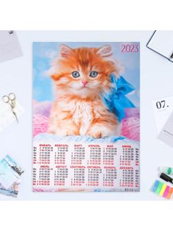 Календарь листовой 