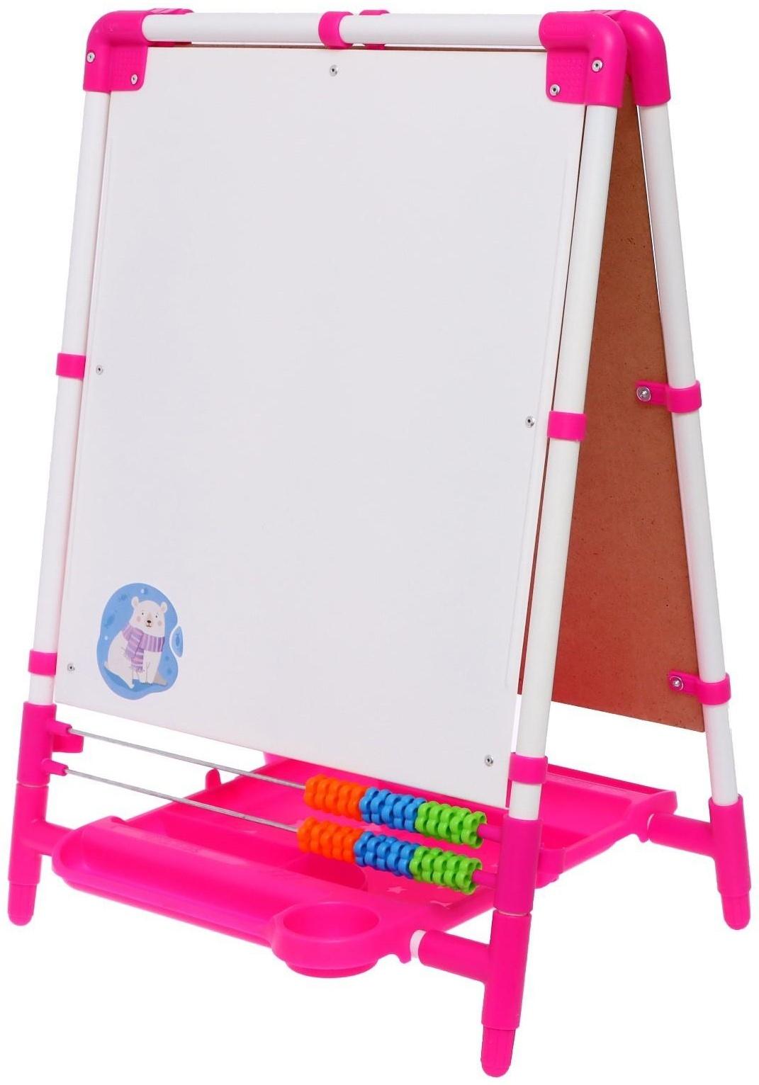 Мольберт двусторонний регулируется по высоте 1, цвет розовый