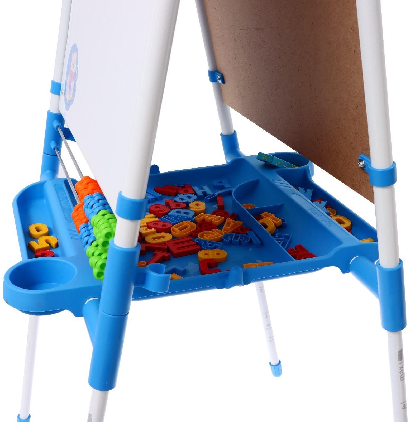 Мольберт детский двусторонний «Доска знаний», регулируется по высоте, + учебные принадлежности, цвет голубой
