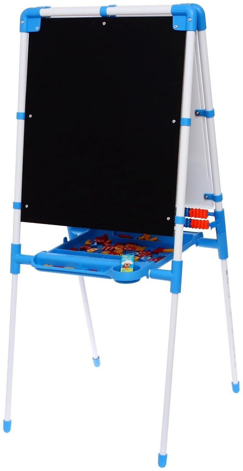 Мольберт детский двусторонний «Доска знаний», регулируется по высоте, + учебные принадлежности, цвет голубой