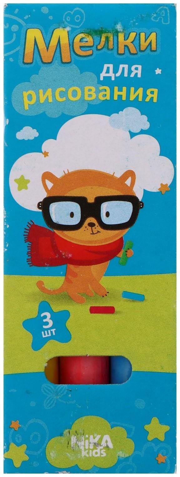 Мольберт детский двусторонний «Доска знаний», регулируется по высоте, + учебные принадлежности, цвет голубой