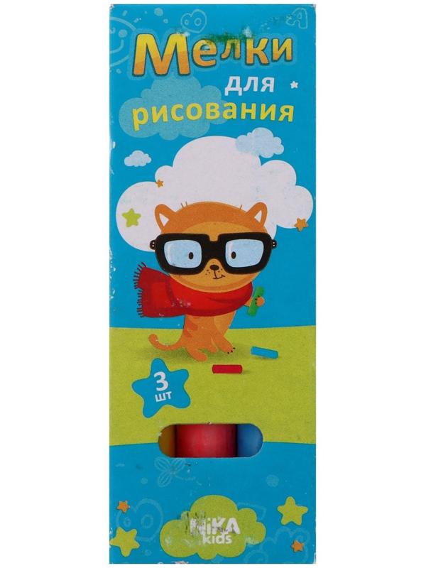 Мольберт детский двусторонний «Доска знаний», регулируется по высоте, + учебные принадлежности, цвет голубой