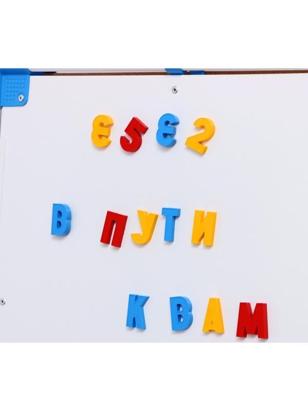 Мольберт детский двусторонний «Доска знаний», регулируется по высоте, + учебные принадлежности, цвет голубой