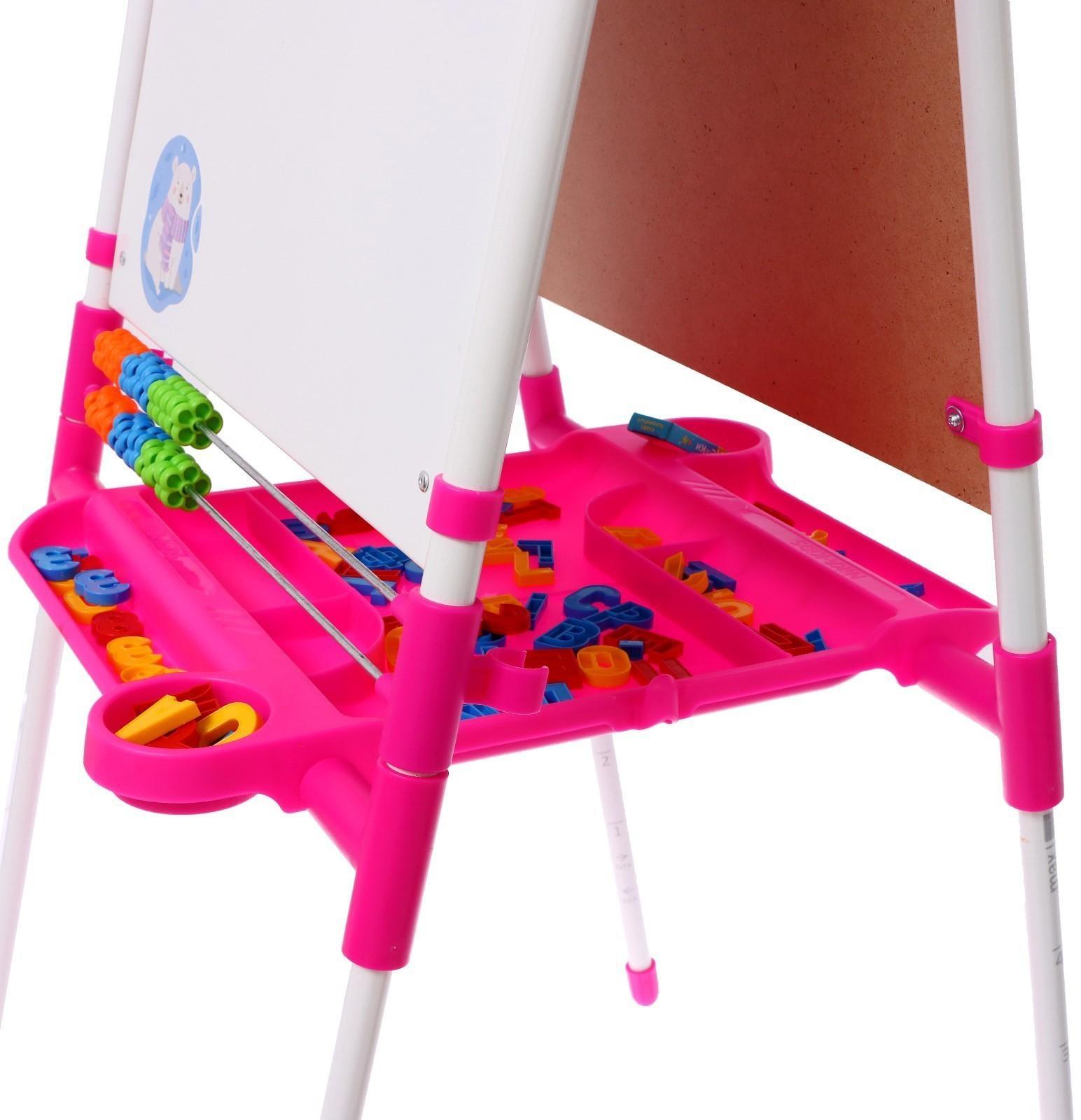 Мольберт детский двусторонний «Доска знаний», регулируется по высоте, + учебные принадлежности, цвет розовый