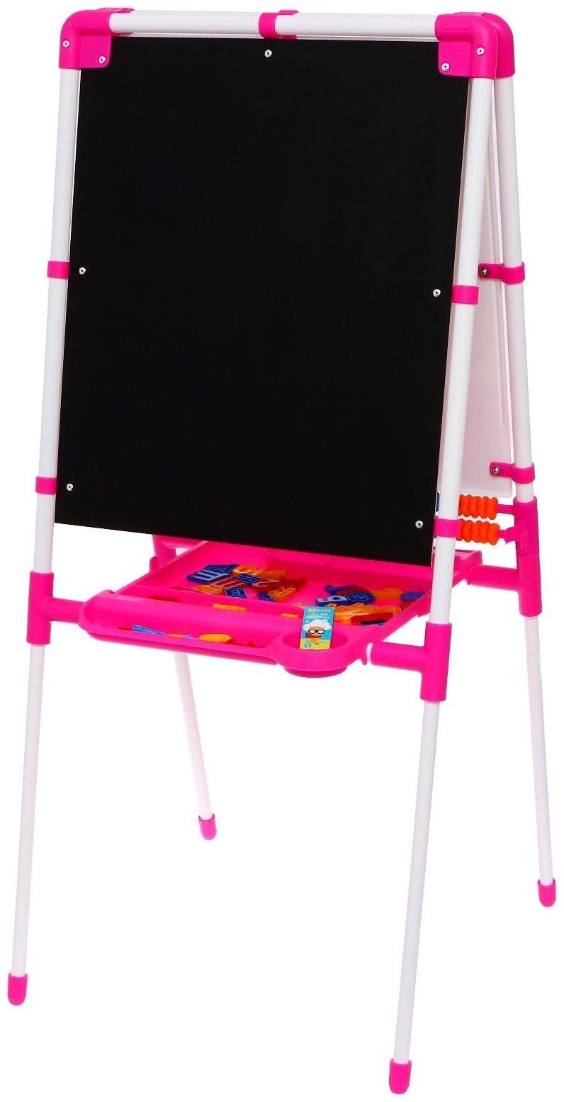 Мольберт детский двусторонний «Доска знаний», регулируется по высоте, + учебные принадлежности, цвет розовый