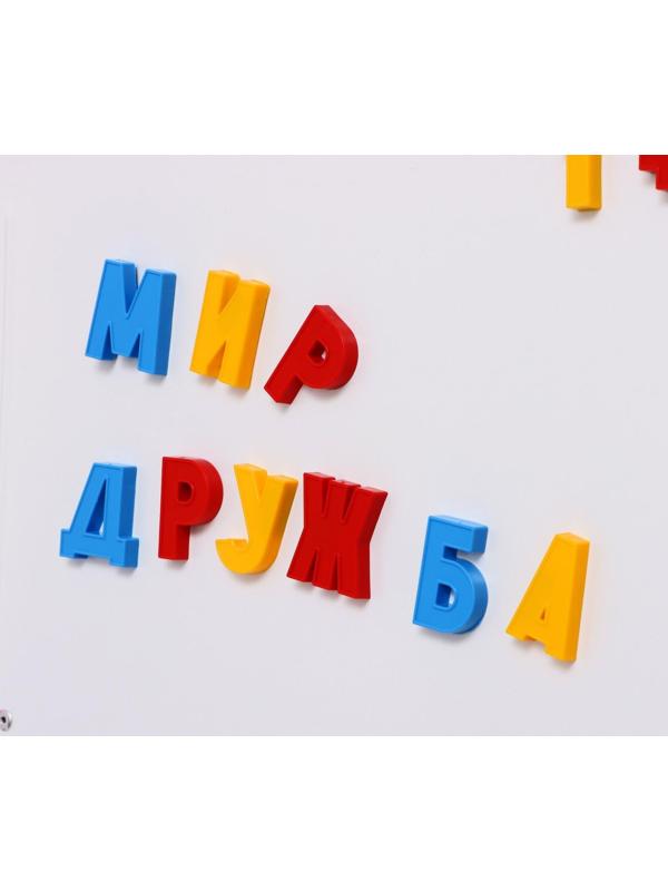 Мольберт детский двусторонний «Доска знаний», регулируется по высоте, + учебные принадлежности, цвет розовый