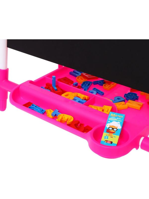 Мольберт детский двусторонний «Доска знаний», регулируется по высоте, + учебные принадлежности, цвет розовый