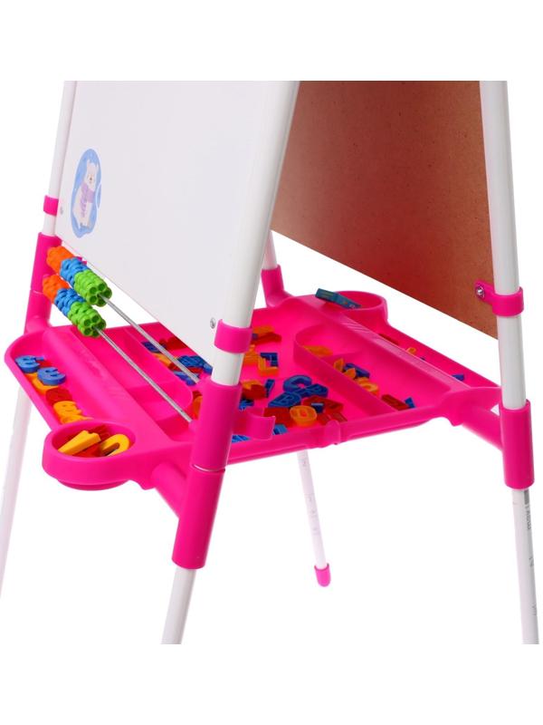 Мольберт детский двусторонний «Доска знаний», регулируется по высоте, + учебные принадлежности, цвет розовый