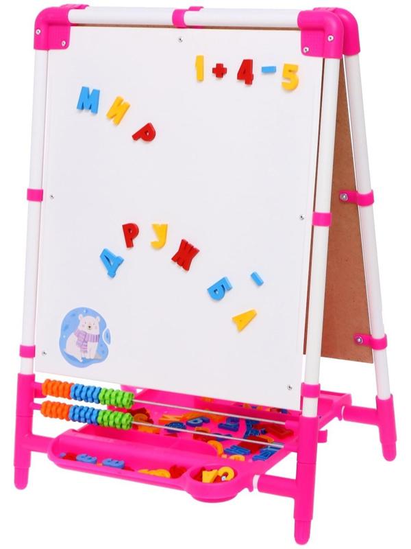 Мольберт детский двусторонний «Доска знаний», регулируется по высоте, + учебные принадлежности, цвет розовый