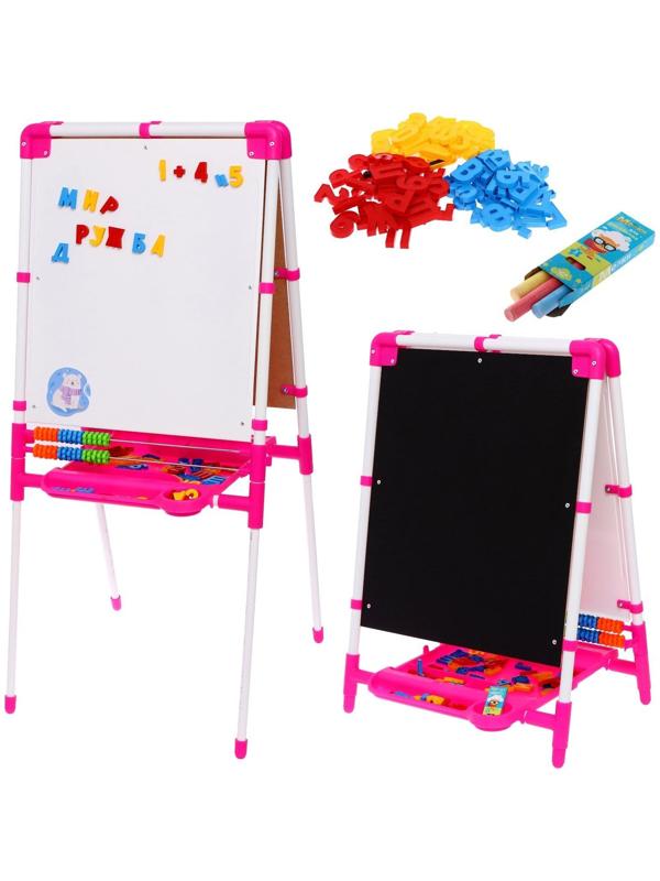 Мольберт детский двусторонний «Доска знаний», регулируется по высоте, + учебные принадлежности, цвет розовый