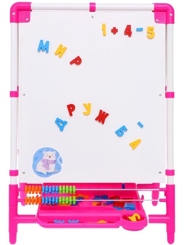 Мольберт детский двусторонний «Доска знаний», регулируется по высоте, + учебные принадлежности, цвет розовый