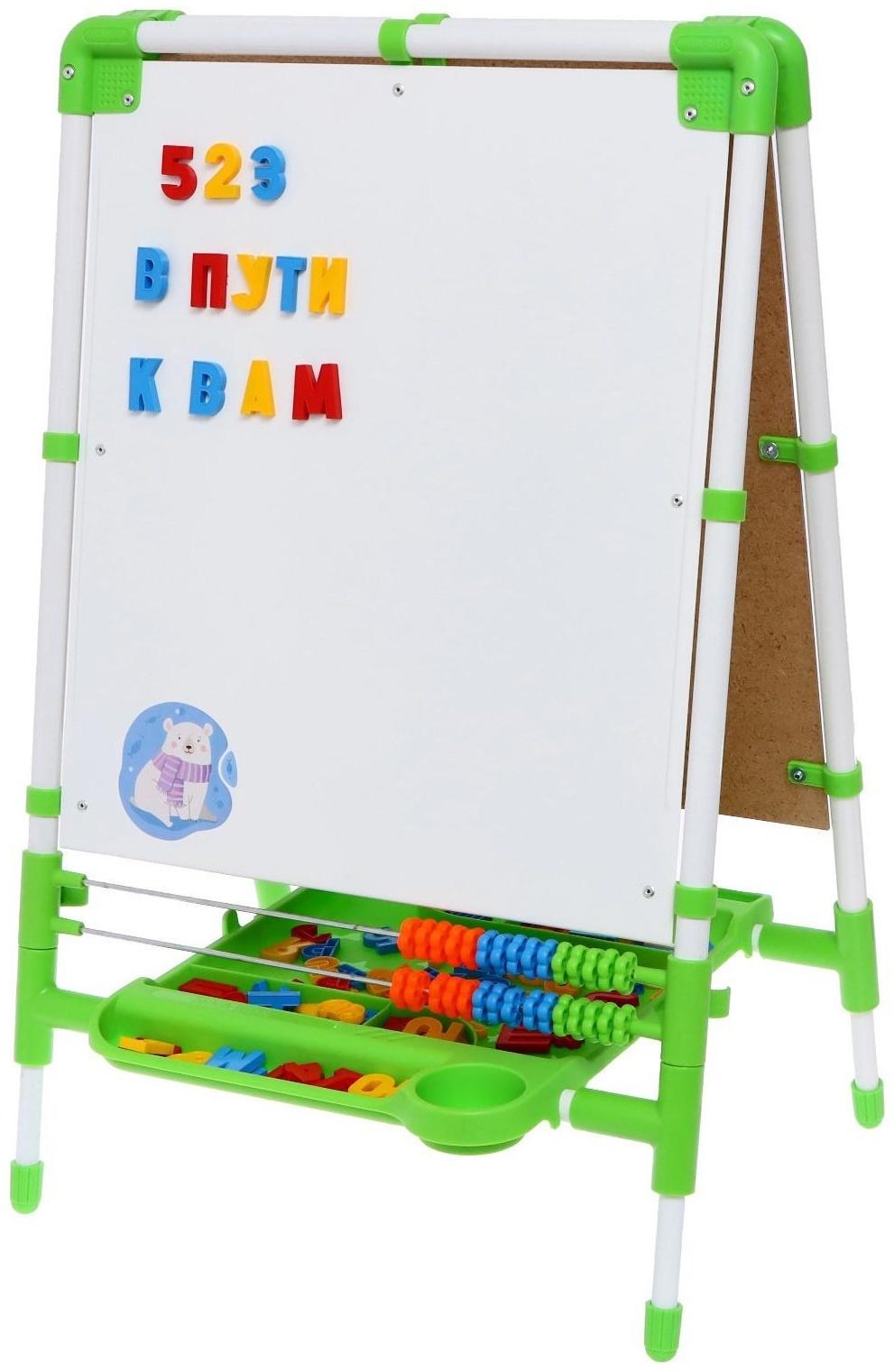 Мольберт детский двусторонний «Доска знаний», регулируется по высоте, + учебные принадлежности, цвет салатовый