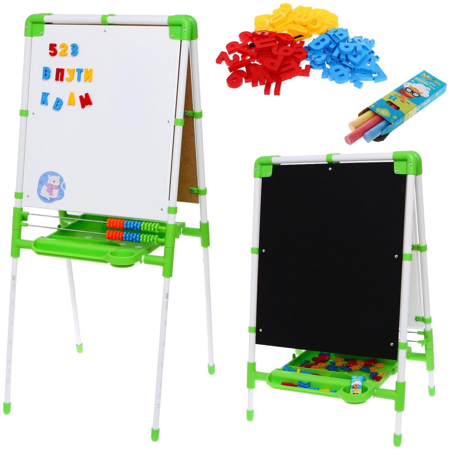 Мольберт детский двусторонний «Доска знаний», регулируется по высоте, + учебные принадлежности, цвет салатовый
