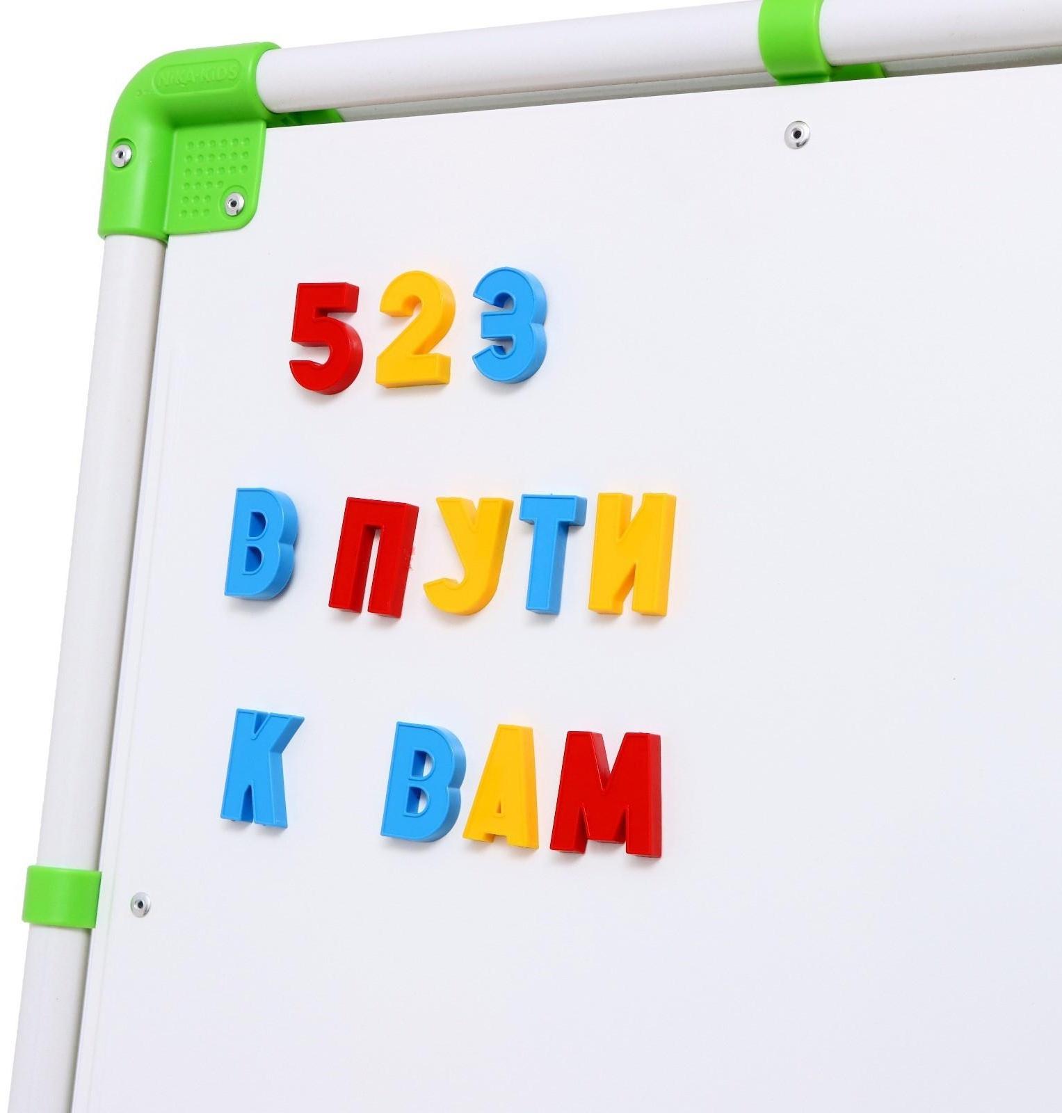 Мольберт детский двусторонний «Доска знаний», регулируется по высоте, + учебные принадлежности, цвет салатовый