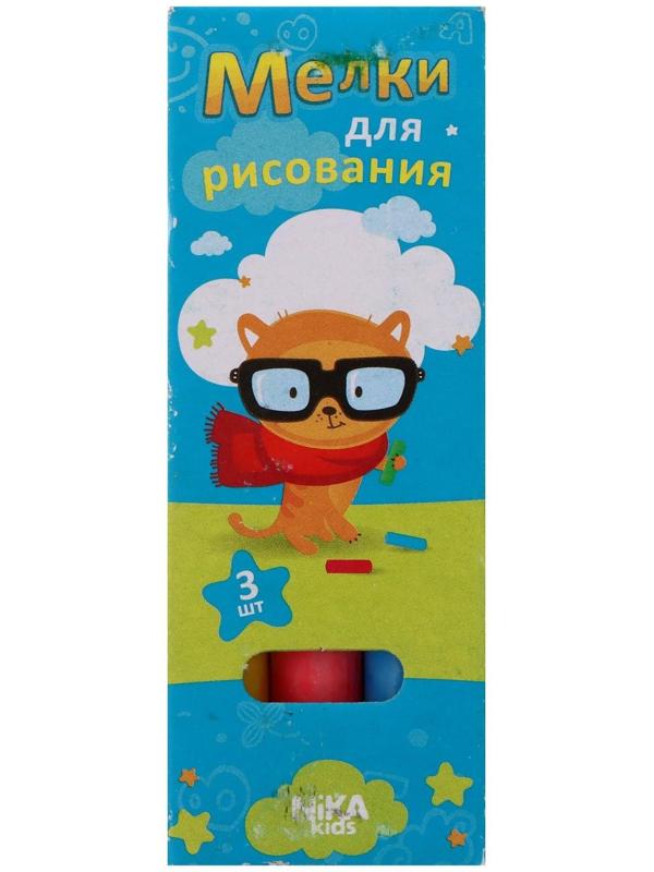 Мольберт детский двусторонний «Доска знаний», регулируется по высоте, + учебные принадлежности, цвет салатовый