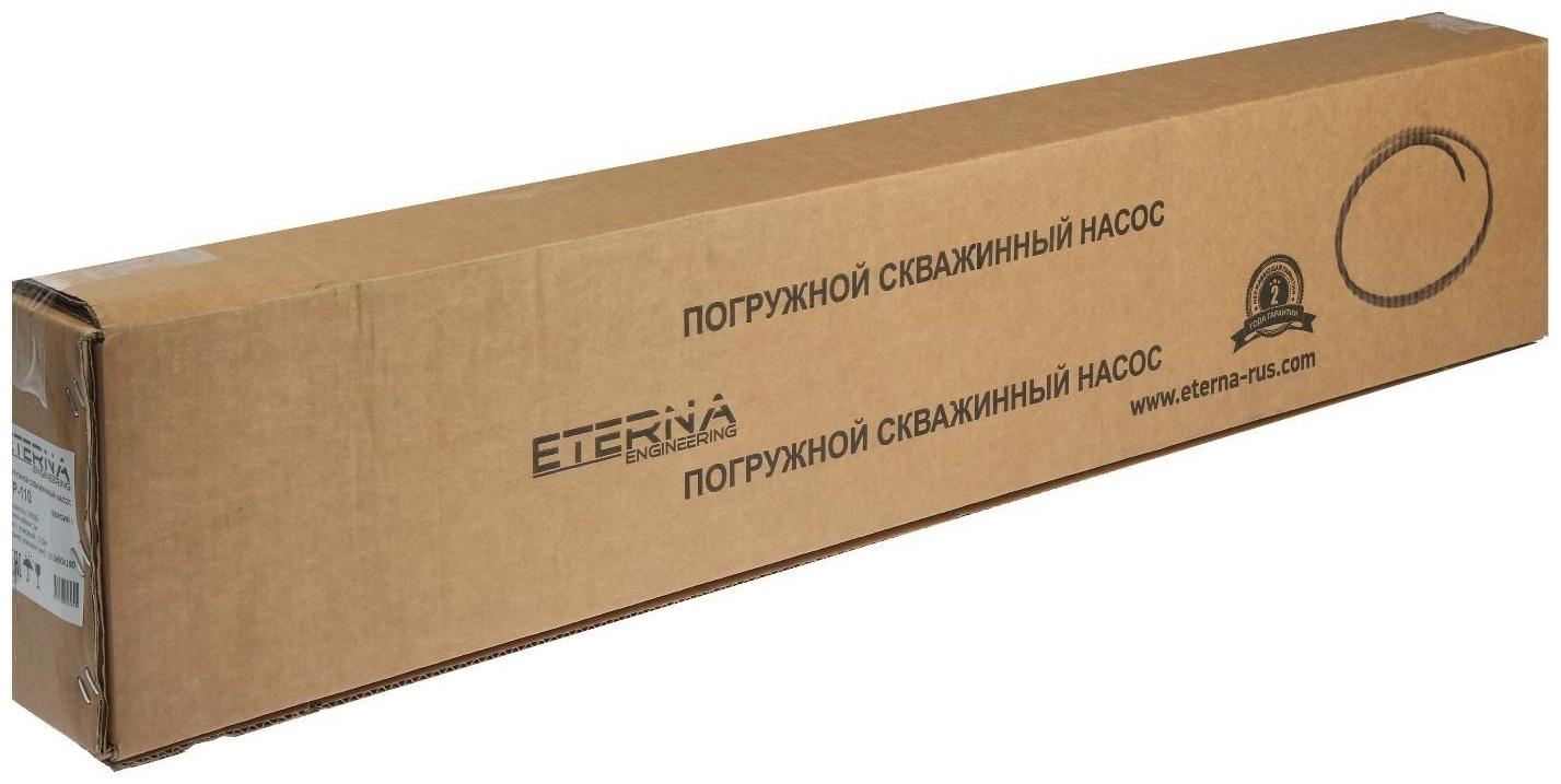 Насос скважинный ETERNA SP-110, центробежный, 1400 Вт, напор 120 м, 47 л/мин, кабель 1.5 м
