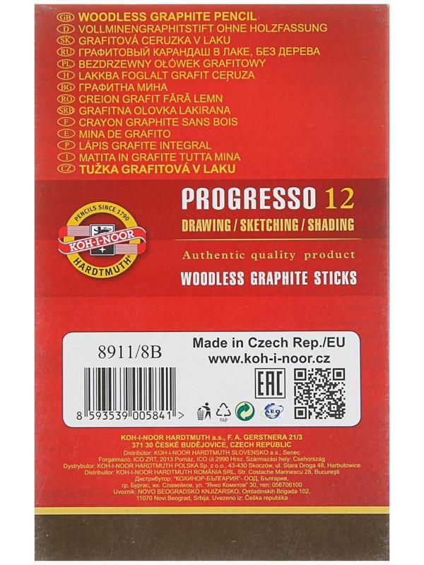 Набор карандашей цельнографитовых в лаке Koh-I-Noor PROGRESSO 8911, 8В, 12 штук в наборе