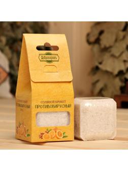 Соляной брикет 