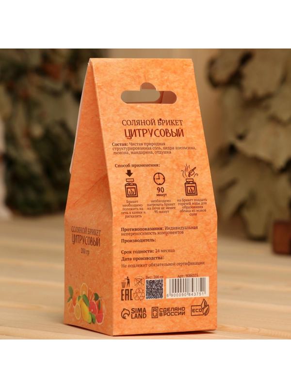 Соляной брикет 