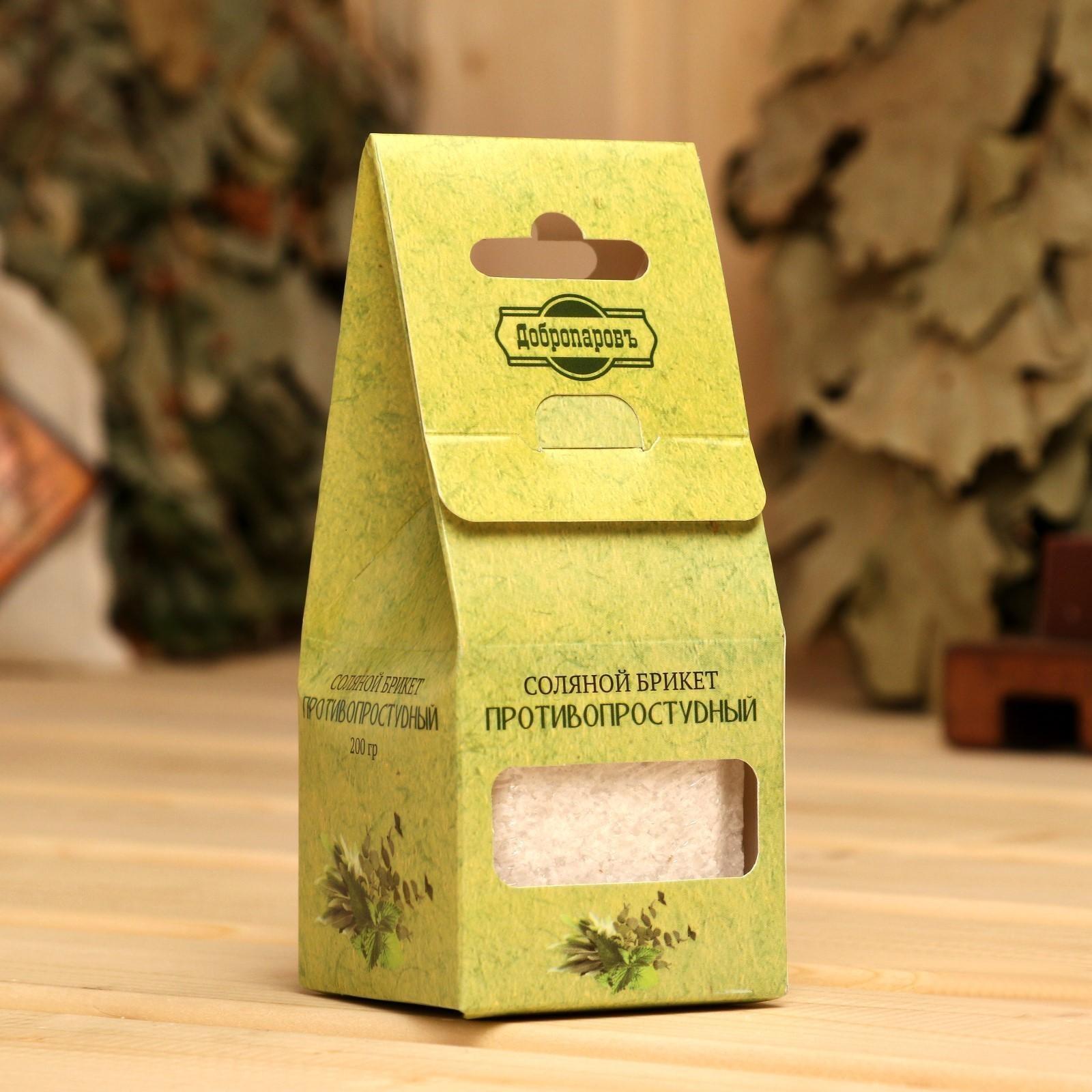 Соляной брикет 