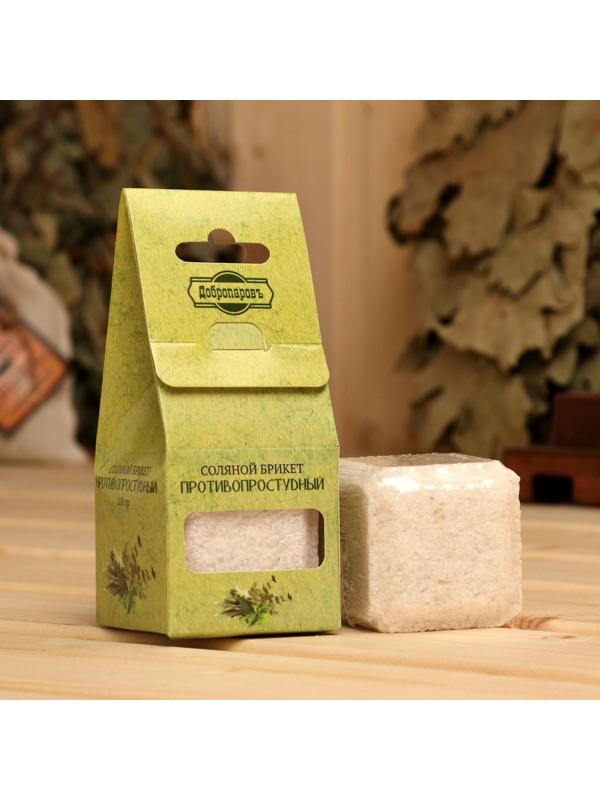 Соляной брикет 