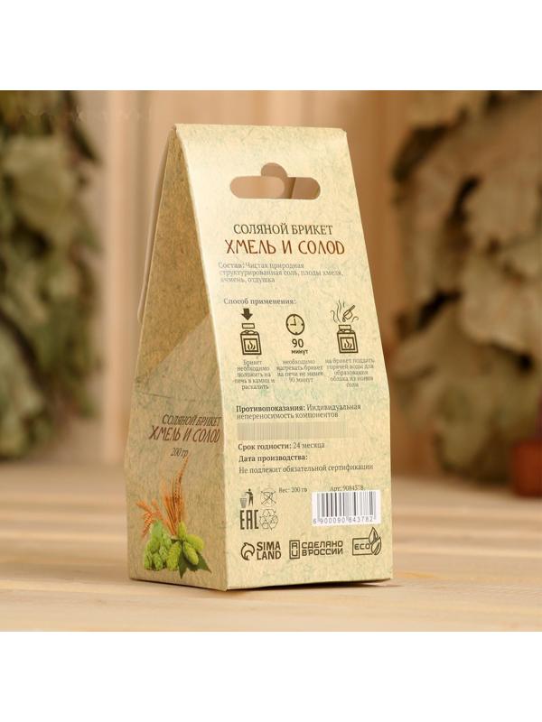 Соляной брикет 