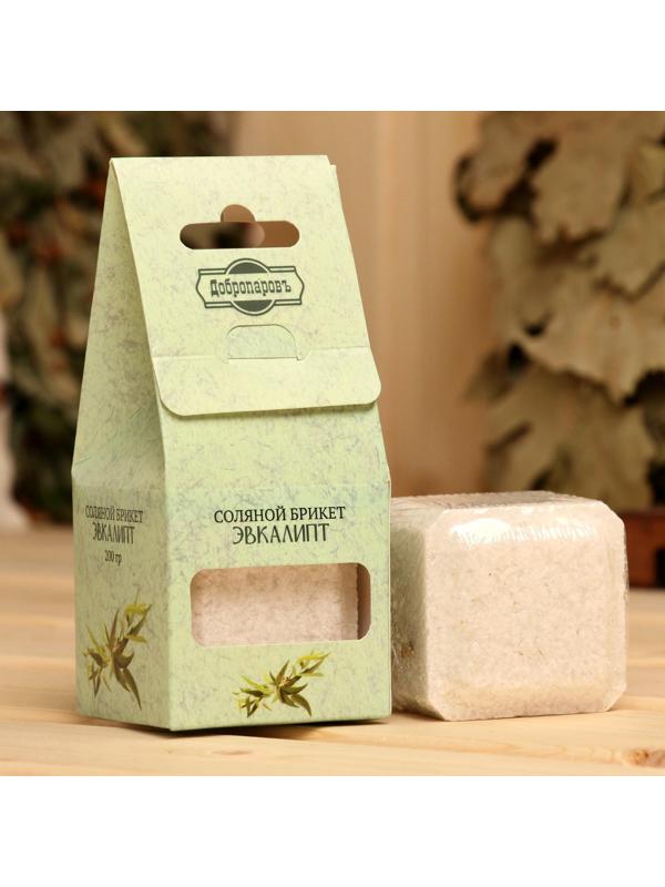 Соляной брикет 