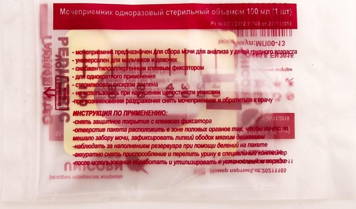 Мочеприёмник Unicorn Med одноразовый стерильный детский, 100 мл