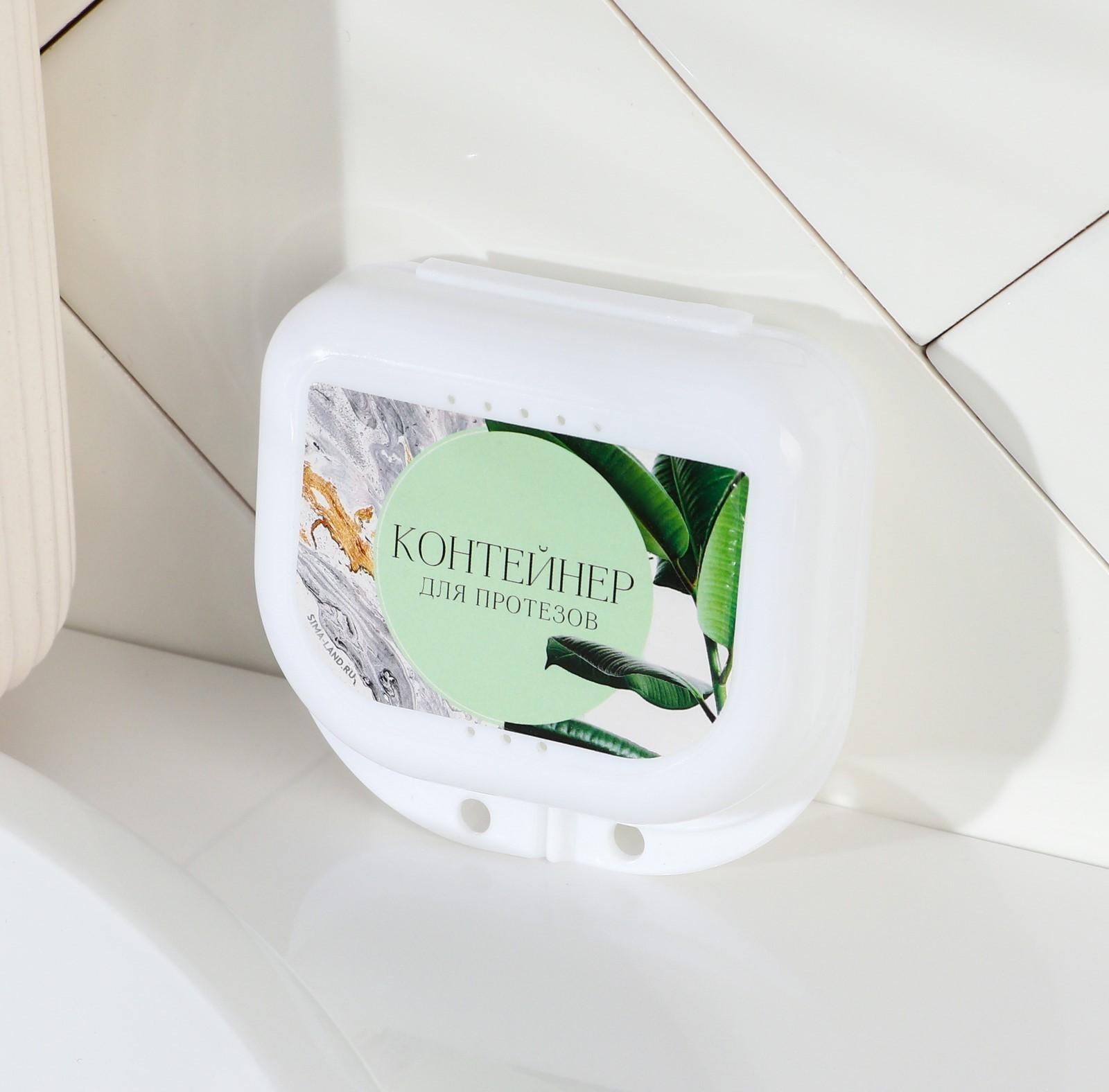 Контейнер для протезов 