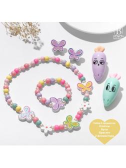 Набор детский 