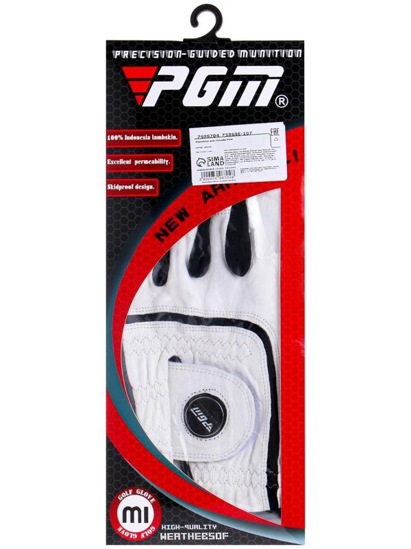 Перчатка для гольфа PGM, мужская, левая, противоскользящая, овчина, размер 22