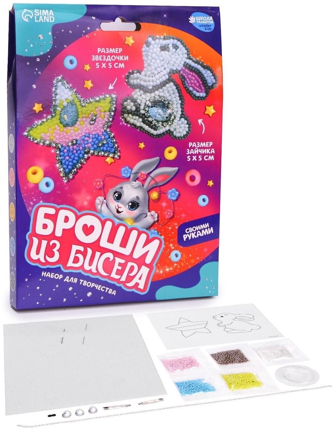 Вышивка бисером «Зайчик и звезда», брошь