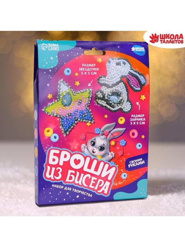 Вышивка бисером «Зайчик и звезда», брошь