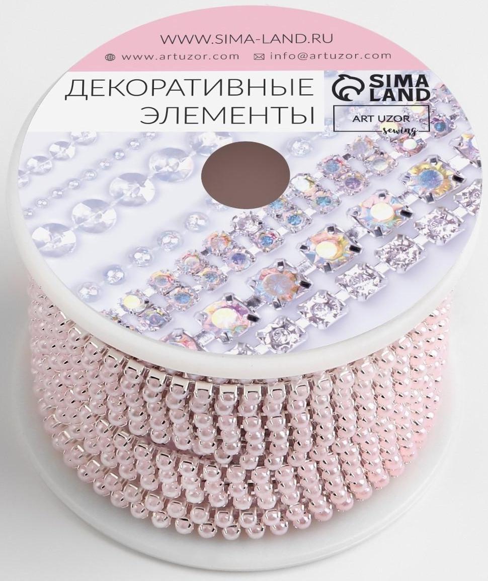 Цепь с жемчугом, 2 мм, SS6, 9 ± 1 м, цвет МИКС