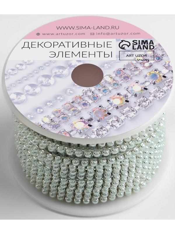 Цепь с жемчугом, 2 мм, SS6, 9 ± 1 м, цвет МИКС