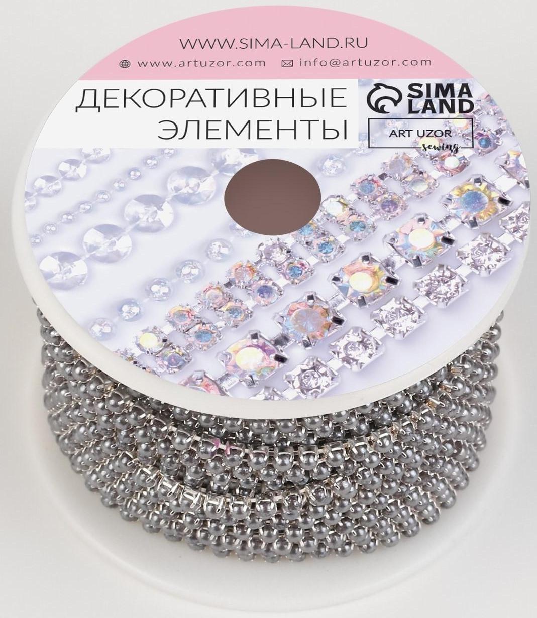 Цепь с жемчугом, 2 мм, SS6, 9 ± 1 м, цвет графитовый