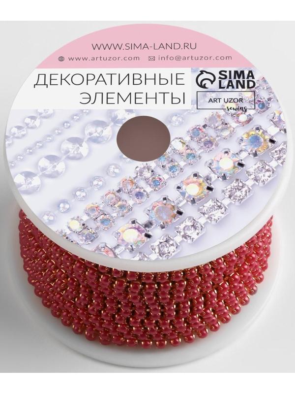 Цепь с жемчугом, 2 мм, SS6, 9 ± 1 м, цвет МИКС