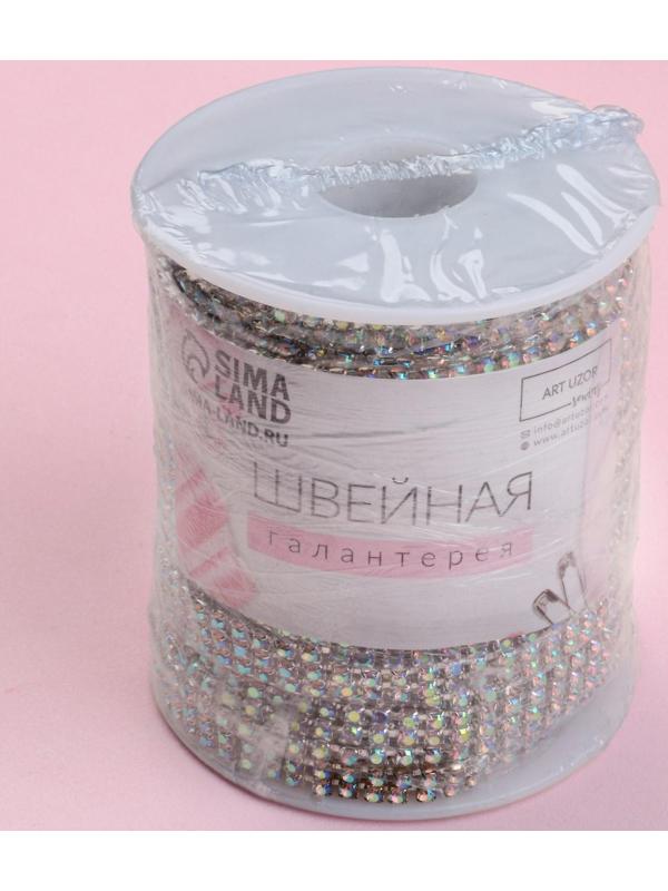 Цепь со стразами, с голографией, 3 ряда, 8 мм, 9 ± 1 м, цвет серебряный