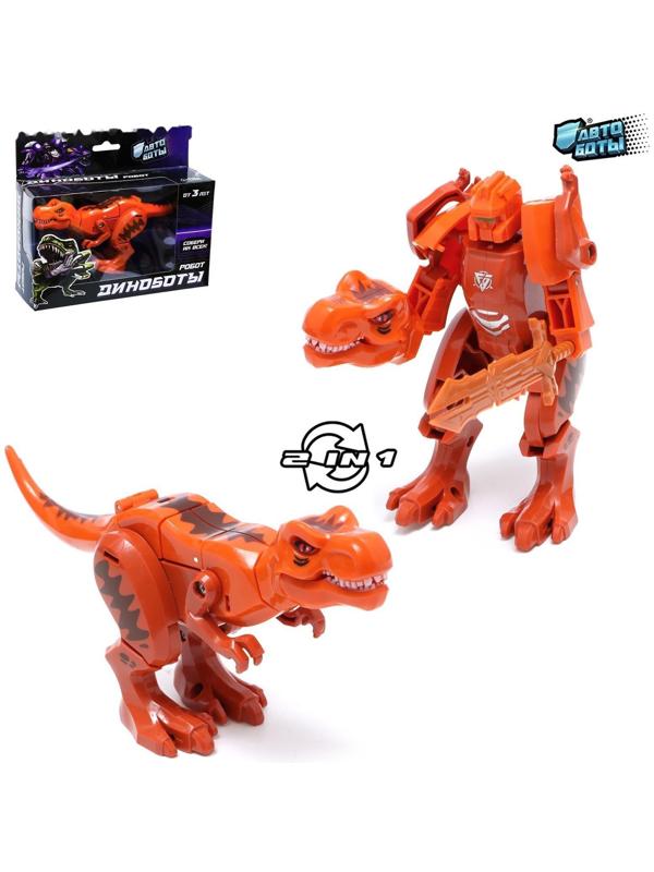 Робот «Динобот», трансформируется