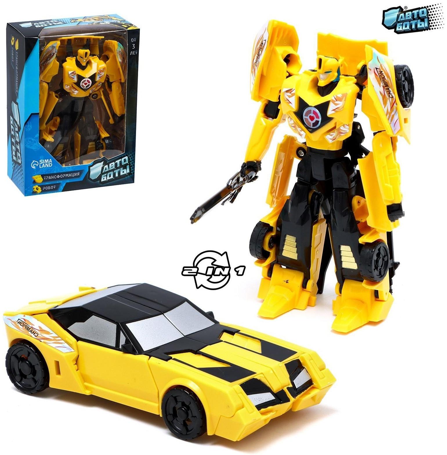 Робот «Автобот», трансформируется
