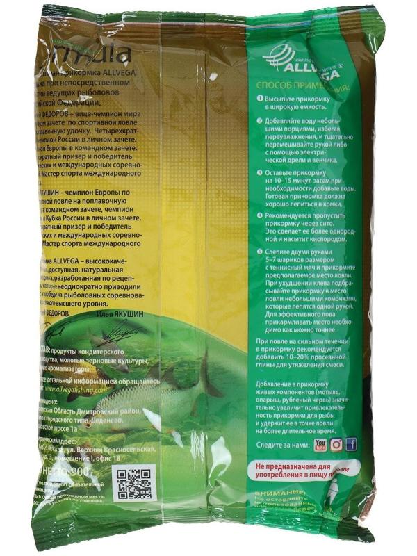 Прикормка ALLVEGA Formula Carp Carassin, карп, карась, тутти фрутти, 900 г