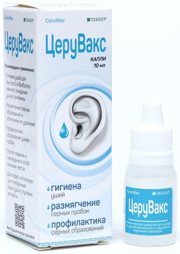 Капли ушные 