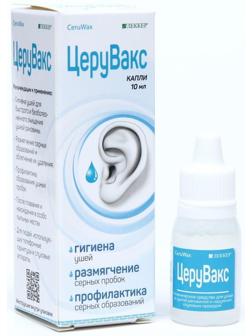 Капли ушные 