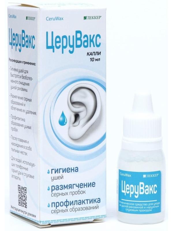 Капли ушные 